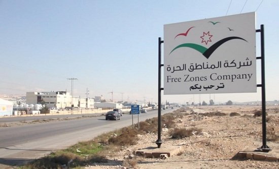 المناطق الحرة: تجديد رخص وعقود الاستثمار الكترونيا الشهر المقبل