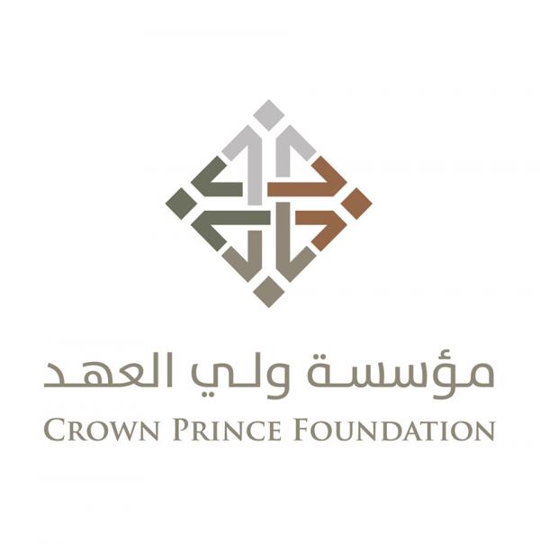 مؤسسة ولي العهد: أولوية 2022 تعزيز العمل في المحافظات