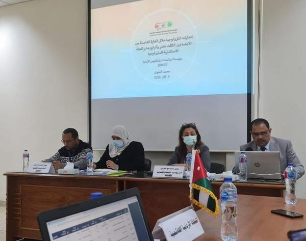 الأردن يشارك بأعمال التجمع العربي للمترولوجيا بالقاهرة