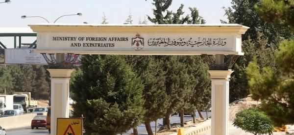 الخارجية تحث الأردنيين في سومي للتسجيل على المنصة