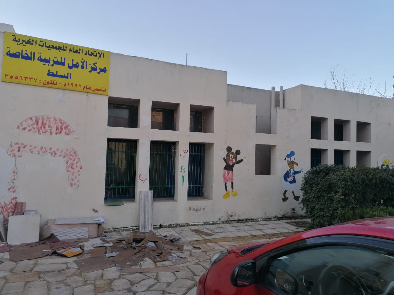 بعد توقف إستمر لعامين..مركز الأمل لذوي الإحتياجات الخاصة يعاود إستقبال الاطفال