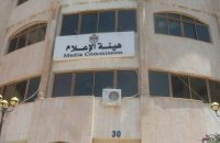لجنة شكاوى الإعلام توصي بإظهار تصنيف البرامج التلفزيونية