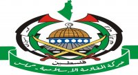 تركيا تبلغ قادة "حماس" العسكريين مغادرة أراضيها - تفاصيل