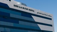 تحويل مرضى كورونا من المدينة الطبية ومستشفى الملكة علياء العسكري إلى الميداني العسكري في الزرقاء