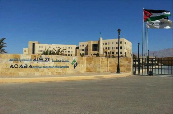بسبب خلافات في المجلس .. 4 اعضاء في مجلس مفوضي منطقة العقبة الاقتصادية يتقدمون باستقالاتهم