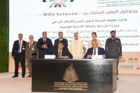 ‏حضور أردني لافت في افتتاح المؤتمر الدولي السابع لنخيل التمر ‏في أبوظبي
