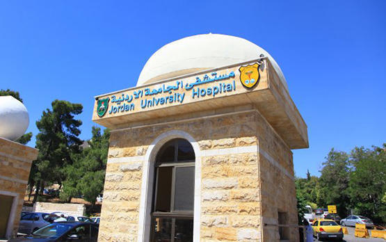 تأجيل دوام مستشفى الجامعة غدا الأربعاء
