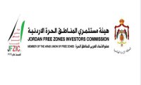 هيئة مستثمري المناطق الحرة تنتخب مجلس إدارتها اليوم
