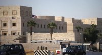 شواغر بالسفارة الاميركية في عمان