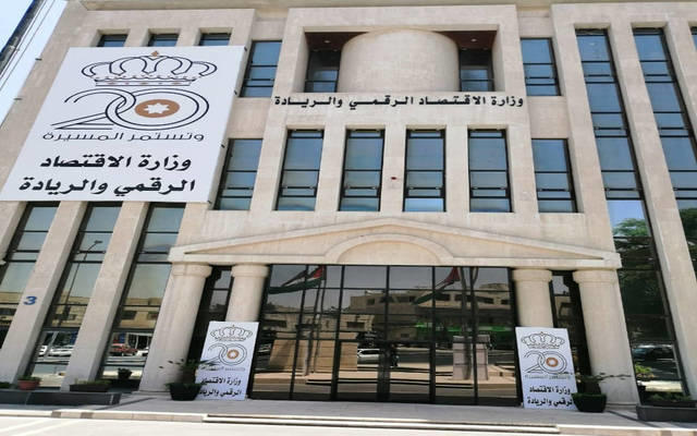 وزارة الاقتصاد توضح حول تعيين امين عام - تفاصيل