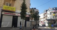 إضراب شامل في رهط بالنقب المحتل احتجاجا على استشهاد شاب