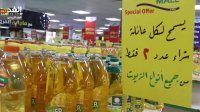 الاردن استورد عشرات الآلاف من اطنان المواد الغذائية في أسبوعين