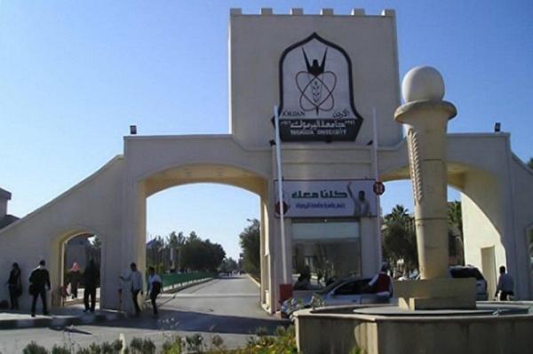 اليرموك تؤجل أقساط قروض الادخار لآذار ونيسان