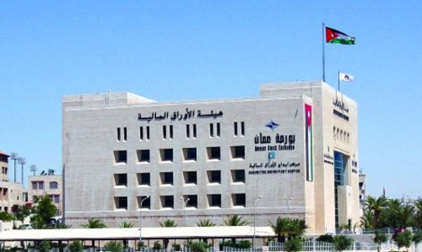 الطراونة مديرا تنفيذيا لمركز إيداع الأوراق المالية
