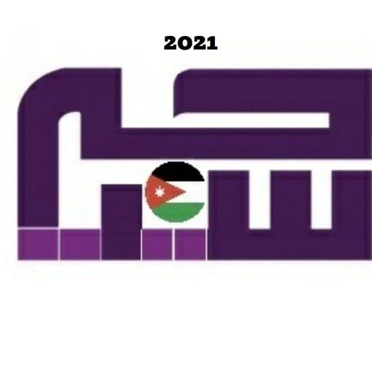 الاردن سياحية تعلن أسماء الشخصيات السياحية الاكثر تأثيرا في القطاع السياحي الاردني 2021