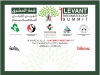 قمة المشرق العربي الأولى للروماتيزم تنطلق غدا