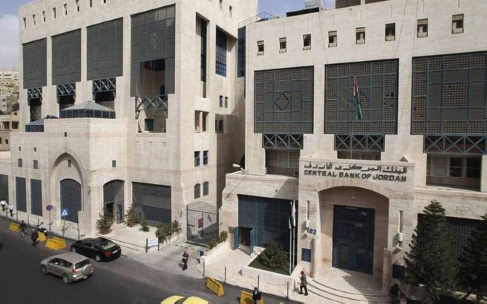 ماذا قال الخبراء الماليون عن رفع أسعار الفائدة 25 نقطة؟ - تفاصيل