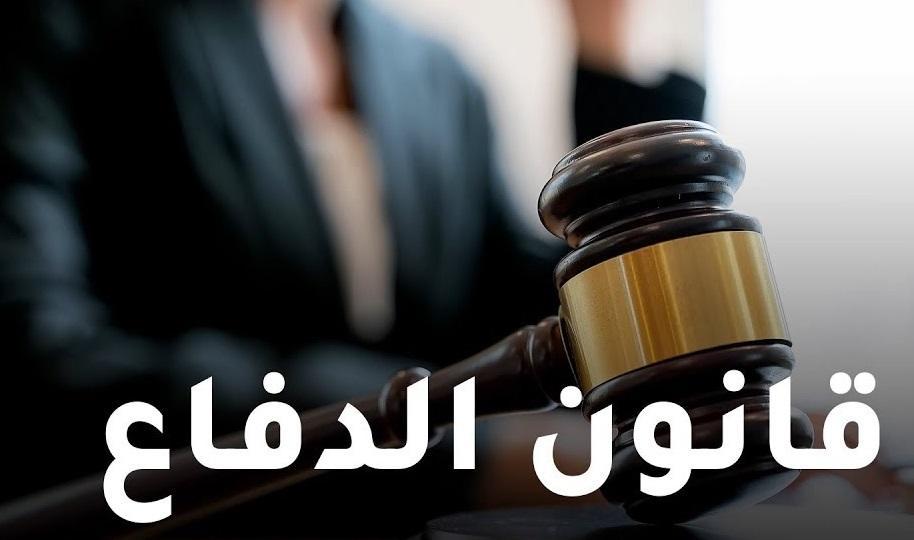 المحكمة الإدارية ترد طعن 16 شخصا بأمري الدفاع رقم 32 و35