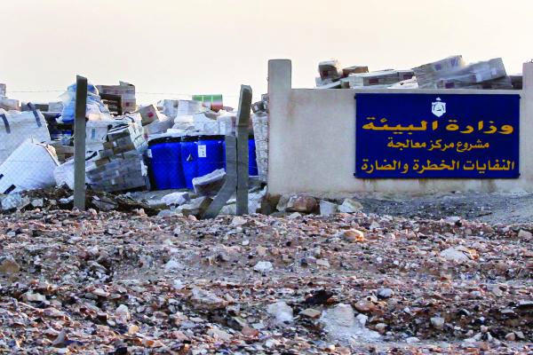 بالتفاصيل.. التحقيق بـ 3 سرقات لمركز النفايات الخطرة