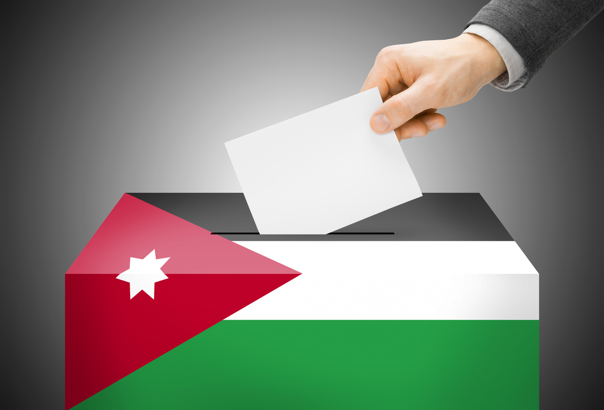 إعلان أسماء الأحزاب المشاركة بالانتخابات المحلية