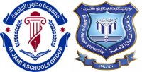 عمان الاهلية ومدارس الجامعة تهنئان بذكرى الكرامة