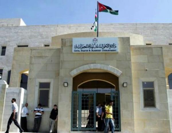 الأحوال المدنية تفتح أبوابها لتجديد الهويات