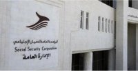 الضمان: صرف 15 ألف بطاقة سلف شرائية في اليوم الاول