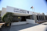 الوطني لحقوق الانسان يعلن ملاحظاته الاخيرة على عملية الاقتراع