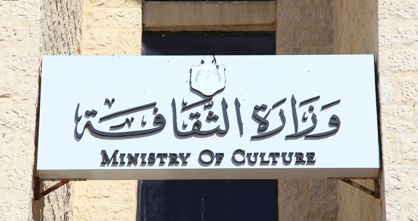 النجار: الأردن أدار معركة الكرامة بملاحم البطولة والفداء