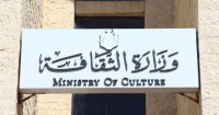 النجار: الأردن أدار معركة الكرامة بملاحم البطولة والفداء