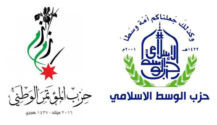الشؤون السياسية توافق على دمج حزبي الوسط الإسلامي وزمزم
