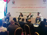 ما سر عدم مشاركة الحكومة بمؤتمر الشباب في البحر الميت؟