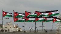 جولة جديدة من مبادرة "اجتماعات العقبة" تنطلق اليوم