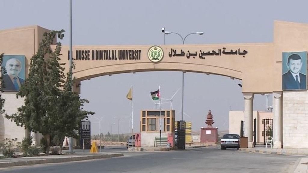 جامعة الحسين بن طلال تحوّل محاضراتها عن بعد