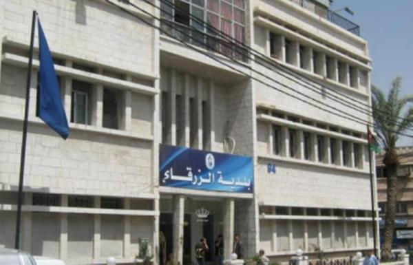 أول إيعاز من المومني لموظفي بلدية الزرقاء