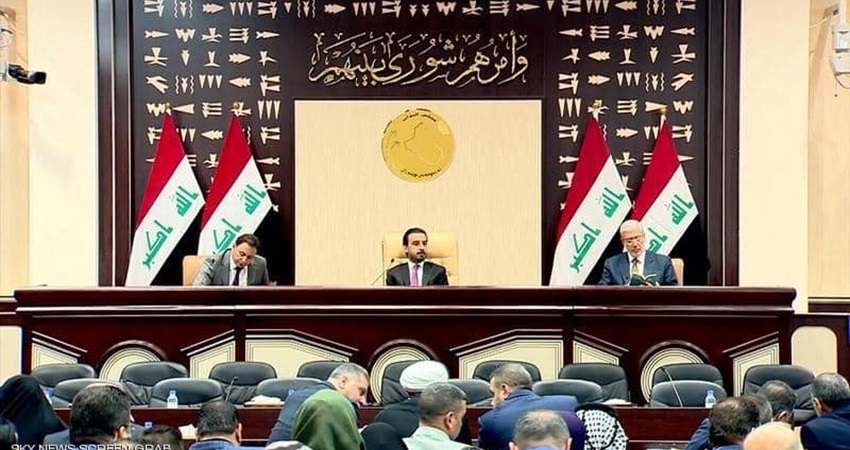 العراق.. البرلمان يخفق في انتخاب رئيس الجمهورية