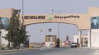 جامعة الحسين بن طلال تحوّل محاضراتها عن بعد