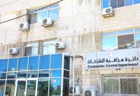 مراقب عام الشركات: 3 شركات متعثرة لجأت لقانون الاعسار الجديد - تفاصيل