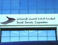 مطالبات بتمديد سن التقاعد للعاملات لتمكينهن من تولي مراكز قيادية