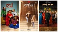 أبرز 20 مسلسل ومواعيد وقنوات عرضهم برمضان 2022