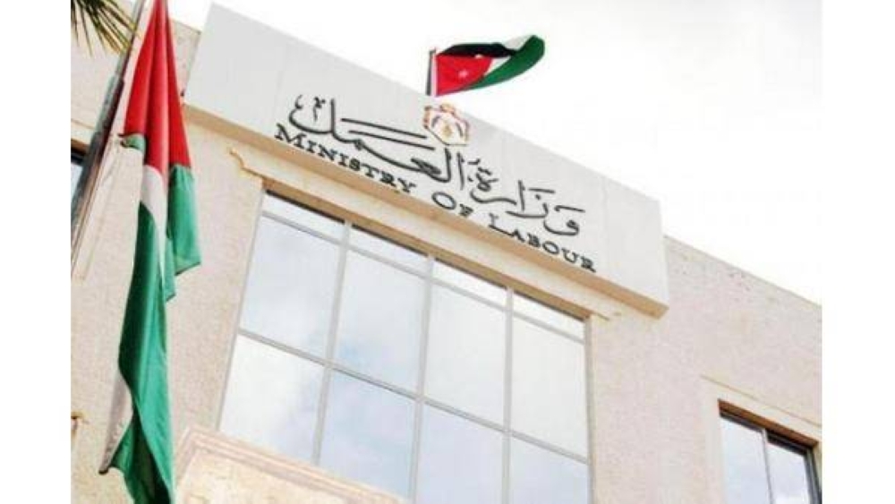وزارة العمل: بلاغ رئيس الوزراء بتحديد ساعات العمل في رمضان لا يشمل القطاع الخاص