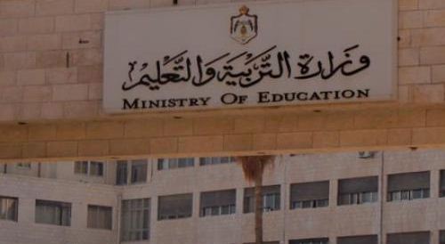 دوام المدارس في رمضان - تفاصيل
