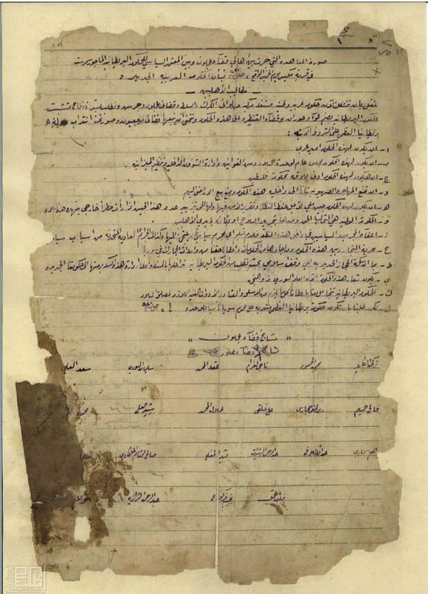 الملك في الشمال .. لماذا ام قيس ؟