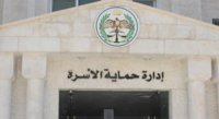 الامن العام يكشف ملابسات قضية الطفلة التي يتم تداولها عبر مواقع التواصل الاجتماعي - تفاصيل