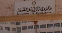دوام المدارس في رمضان - تفاصيل