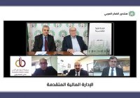 أبو حمّور يؤكد أهمية الإدارة المالية الحصيفة في اتخاذ القرارات السليمة