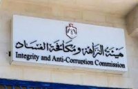 مكافحة الفساد تطلق حملة نبذ الواسطة والمحسوبية