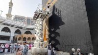 صيانة كسوة الكعبة المشرفة استعداداً لشهر رمضان