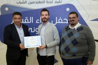 100 مهندس ومهندسة يؤدون اليمين القانونية