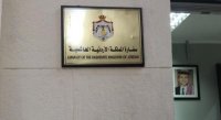 السفارة الأردنية في القاهرة توضح حول أردني بقسم طوارئ احدى المستشفيات المصرية